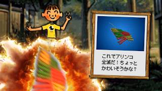 激レアアイテム『爆竹』でアリンコ爆破！ #7 - ぼくのなつやすみ 2026 -