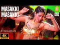 Masakki Masakki 4K Video Song மசக்கி மசக்கி Suriyan Satta Kalloori Kajni Dev