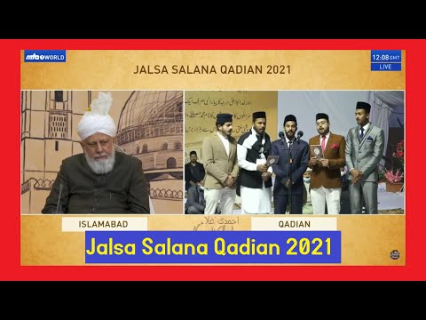 Naat - Badargahe Zeeshan Khairul Anam - Jalsa Salana Qadian 2021 - Nazm - Concluding Session