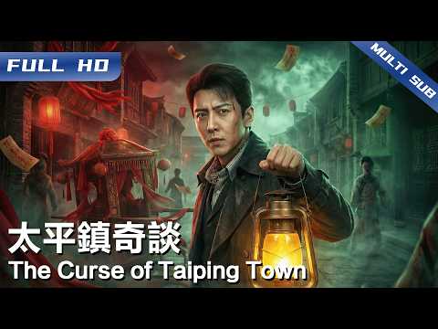 The Curse of Taiping Town | Chinese Thriller Movie 2026【FULL】