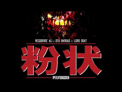 Stu Bangas and Recognize Ali featuring Lord Goat “Pulverized” - “Guerilla Dynasty 2” coming Soon