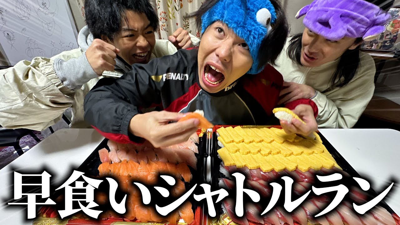 寿司100貫目指してシャトルイートしたら奴がとんでもなかったwww