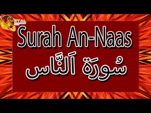 Surah An-Naas | Quran | Full HD Video