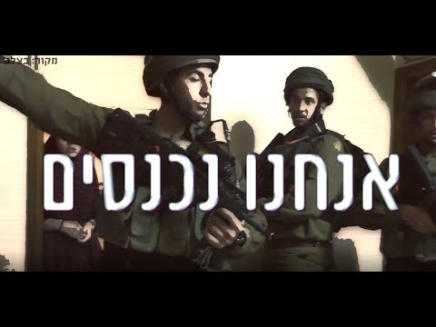 "מישהו אוסף את בני המשפחה וסוגר אותם בחדר"