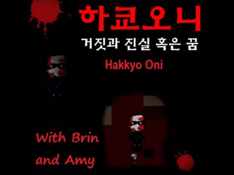 Lets play : Hakkyo Oni Part 4 - A guide on how to miss a door