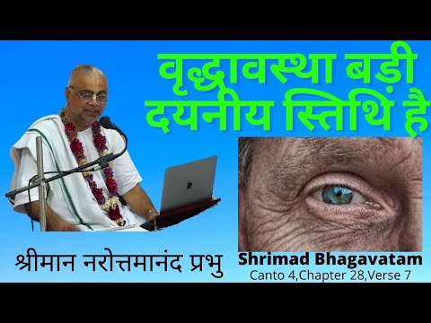 SB  4.28.7 HG Narottamanand Prabhu: Date 07.07.2021