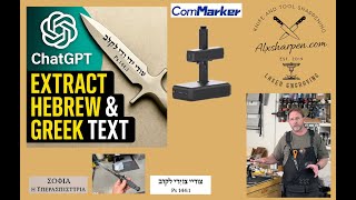 Engraving Ancient Text with AI ChatGPT + Knife Engraving Workflow and tracing it in LightBurn