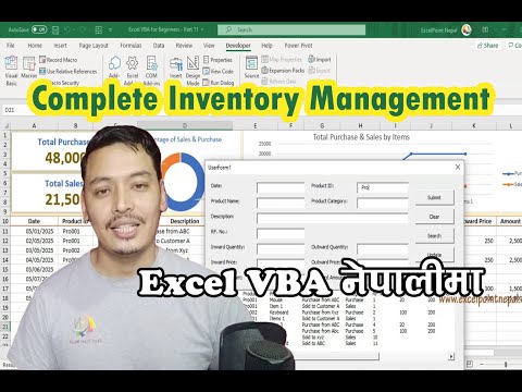 Inventory System with Excel VBA UserForm  | Real Project in Nepali (Part 11)