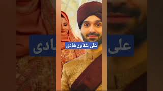Download lagu Ali shanawar shadi pics. Nadeem Sarwar. Ali jee. Azadari . #viral #viral #ashiq #kathgarhazadari #za mp3 Download lagu Ali shanawar shadi pics. Nadeem Sarwar. Ali jee. Azadari . #viral #viral #ashiq #kathgarhazadari #za mp3