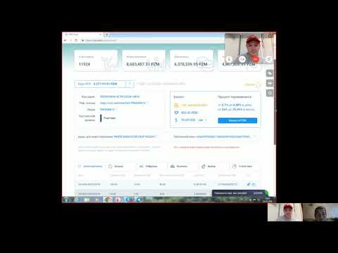 04.05.2019 г. #РОЙКЛУБПЛАТИТ! Получил 1300 руб (100 PRIZM)! Наргиз Гарифуллин, г Наб.Челны