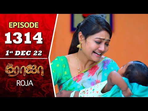 ROJA Serial | Episode 1314 | 1st Dec 2022 | Priyanka | Sibbu Suryan | Saregama TV Shows Tamil
