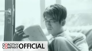 [2000. 03. 07] 신승훈 - 엄마야