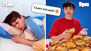 Моя рутина vs сестры