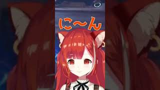 レッサーパンダの返事の仕方【ラトナ・プティ/にじさんじ/切り抜き】#shorts