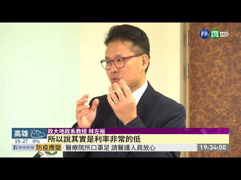 SARS房價崩跌會重演? 專家:很難