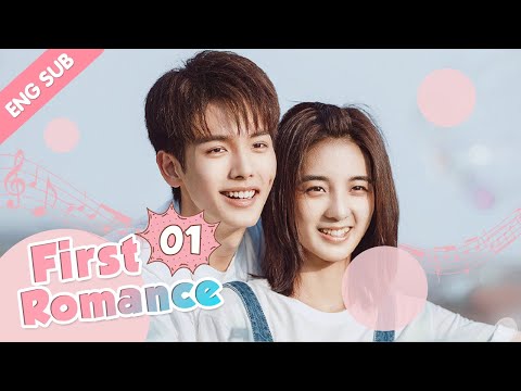 [ENG SUB] First Romance 01 (Riley Wang Yilun, Wan Peng) I love you just the way you are