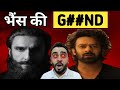 Dhunrandhar First Look Reaction Dhurandhar Teaser Review And Reaction Ranveer Singh