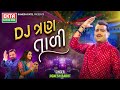 DJ Tran Tali Jignesh Barot Navratri 2025 Non Stop Garba EktaSound