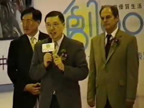 World Amputee Ice Hockey Championship 2004-2007 (Hong Kong)