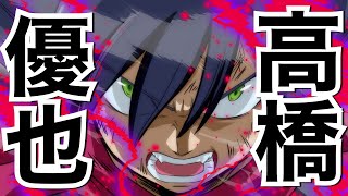 作画監督が教える迫力あるイラスト描き方 高橋優也YUYA TAKAHASHI Draw an illustration【クリスタ 】