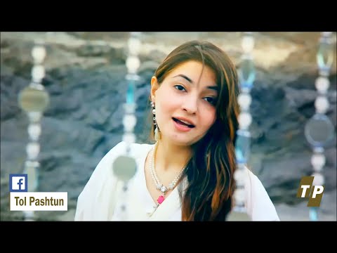gul panra ye zma nadan malanga اې زما نادان ملنګه اې زما پاګل ملنګه ګل پاڼه پښتو ښايسته سندره