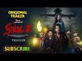 Stree 2 Trailer। Stree 2 official trailer। Rajkumar Rao। Shraddha Kapoor। Varun Dhawan। Pankaj Tripa