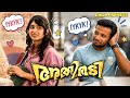IYKYK Athiradi Tovino Thomas Basil Joseph Riya Shibu Vishnu Vijay Chill Framezz
