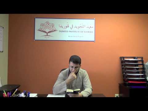 #52 Learn Surat Al-Burooj (Part 1) with Correct Tajweed