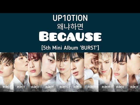 UP10TION (업텐션) '왜냐하면' 'Because' [Kor Eng Malay] Lyric
