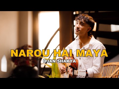 Narou Hai Maya - Ujan Shakya (Official Lyrical Video)