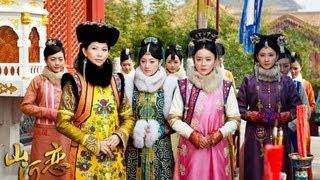 《山河恋 ● 美人无泪》精彩片絮!蔡少芬再次踏足后宫!