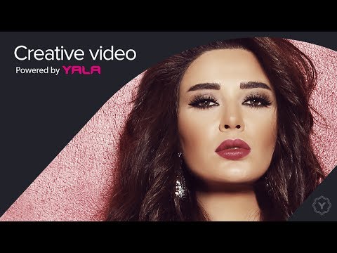 ما فيي شوفك سيرين عبد النور