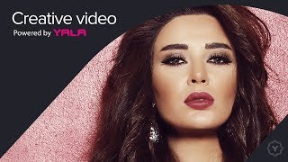 كلمات اغنية ما فيي شوفك سيرين عبد النور