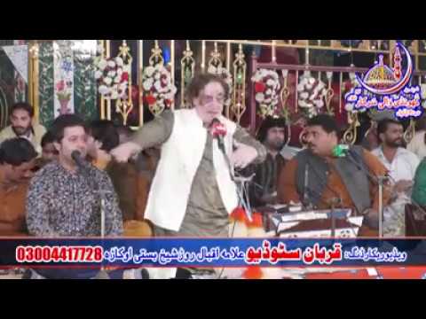 Nabi Ayy Sajde Wich || New Qasida 2020 || Arif Feroz Gujranwala