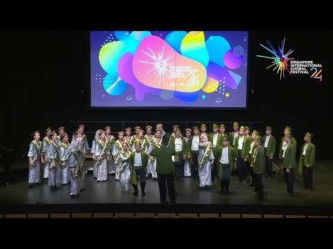 Grazia Vocalista - Huhate (SICF 2024)