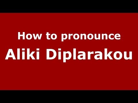 How to Pronounce Aliki Diplarakou - PronounceNames.com