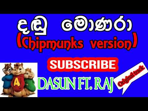 Dandu monara|දඩු මොනරා|Chipmunk version|Dasun madushan ft. Raj Thillaiyampalam