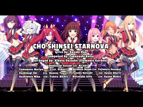 Shining Song Starnova OP 1: Cho Shinsei Starnova