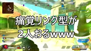ガンゲームやってると喉痛くなる、なんでですかねぇ？ [APEX]