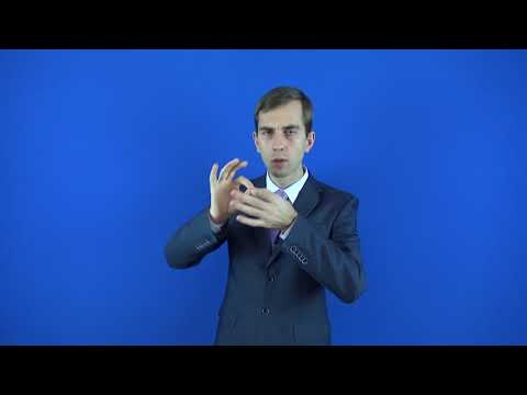 обстоятельный