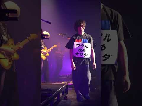 #ゲスの極み乙女 「馳せ合い vol.6」仙台GIGS2Daysありがとうございました！