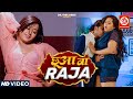 छुआ ना राजा पवन सिंह और काजल राघवानी क�