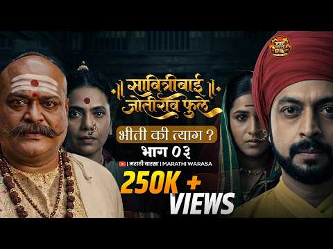 Savitribai Phule Episode 3
