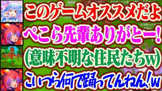 ぺこら先輩がオススメしてくれたパイナップルピザにツッコミが止まらないヴィヴィちゃんww【ホロライブ/綺々羅々ヴィヴィ/兎田ぺこら】