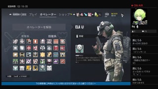 [声真似実況FPS]R6S:261[参加OK！！まったり行こうよ♪]