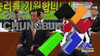 검도 남자 대학부 단체전 결승 - 박인범(서울 서울선발) VS 박건서(경기 용인대).20171023