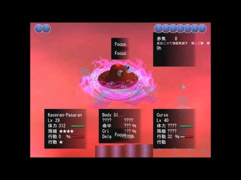 原子暗黒殿 / Genshi Ankokuden - Last Battle -Cheap Edition-