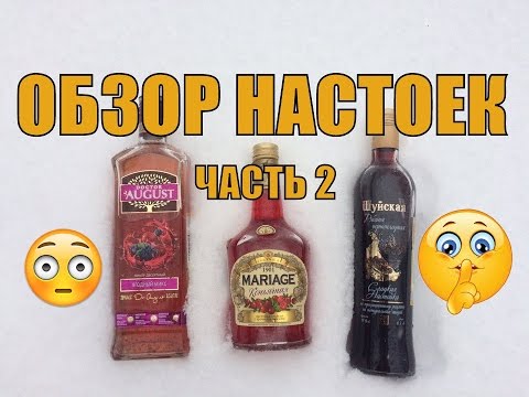 download lagu mp3 mp4 Doctor August Liqueur, download lagu Doctor August Liqueur gratis, unduh video klip Doctor August Liqueur