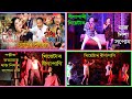 Theatre Binapani || Assamese Video || O kolija Dhiping Dhiping বিপুল ৰাভা || Assamese comedy video🎥