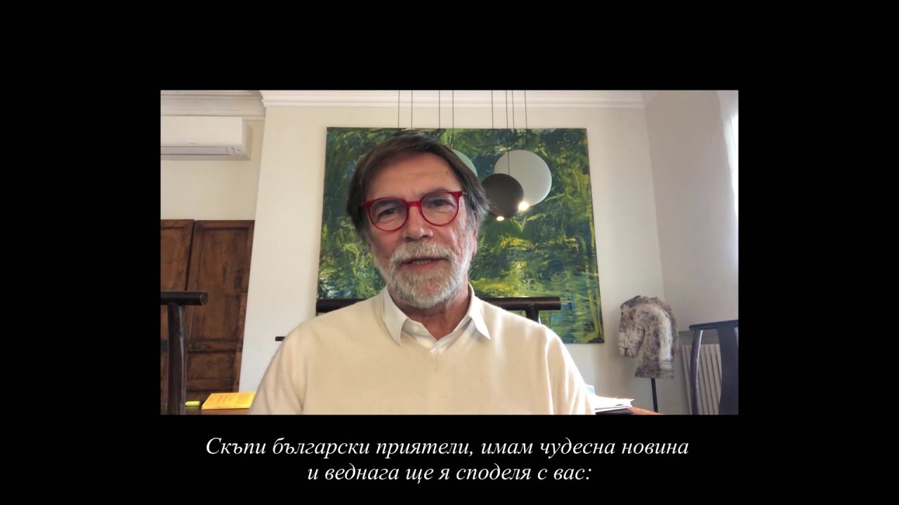 Алберто Симоне с откъс от „Изкуството да обичаш себе си“ и с покана за среща в София